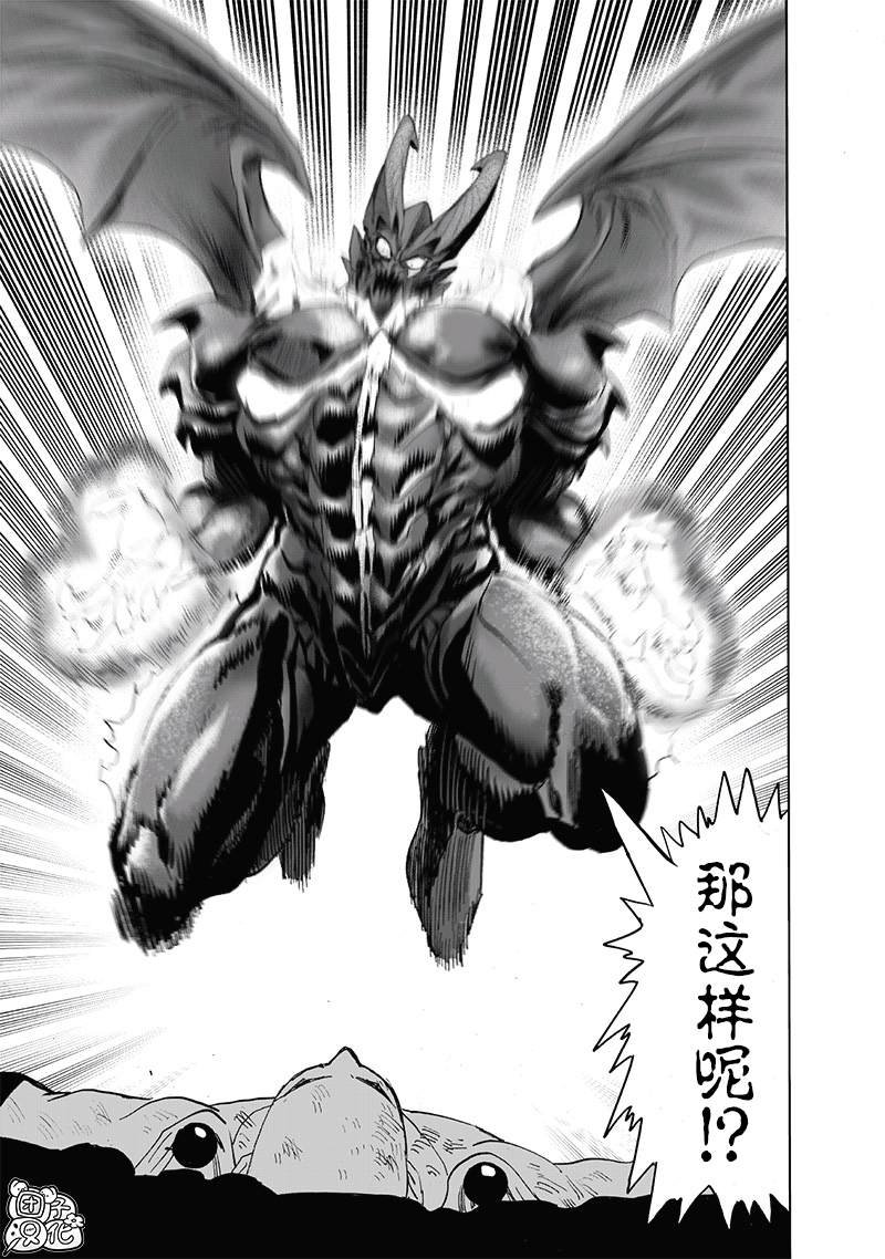第208话 凌驾神魔