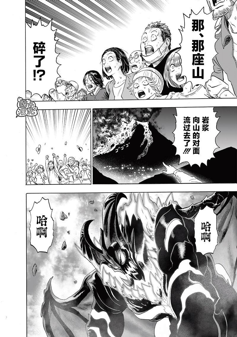 第208话 凌驾神魔
