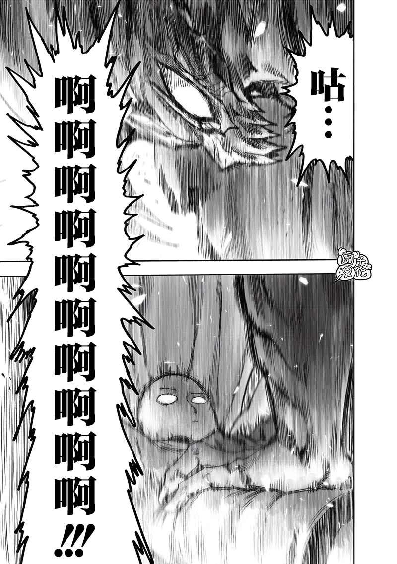 第209话 与神作对的禁忌之拳