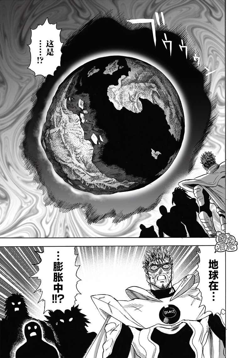 第209话 与神作对的禁忌之拳