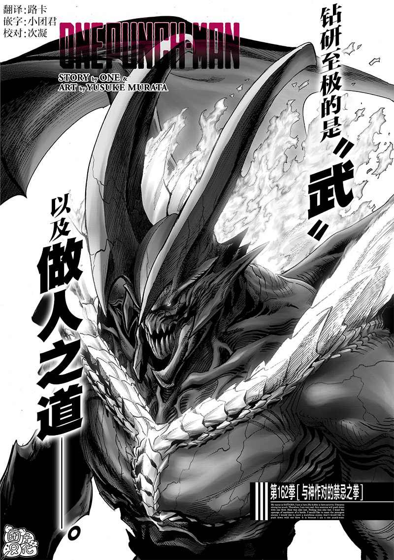 第209话 新209