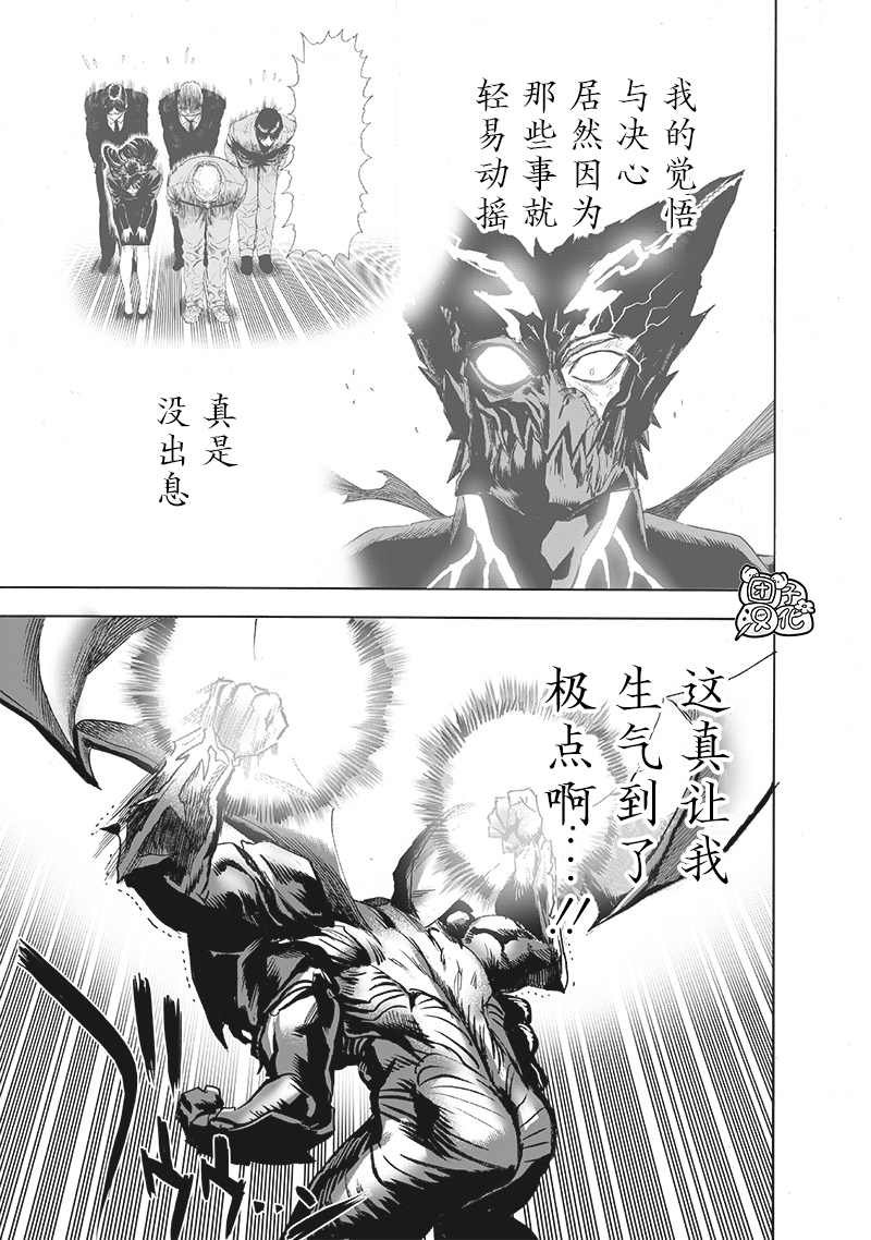 第209话 新209