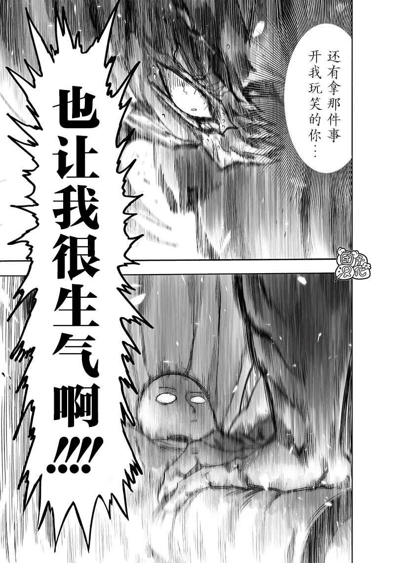 第209话 新209