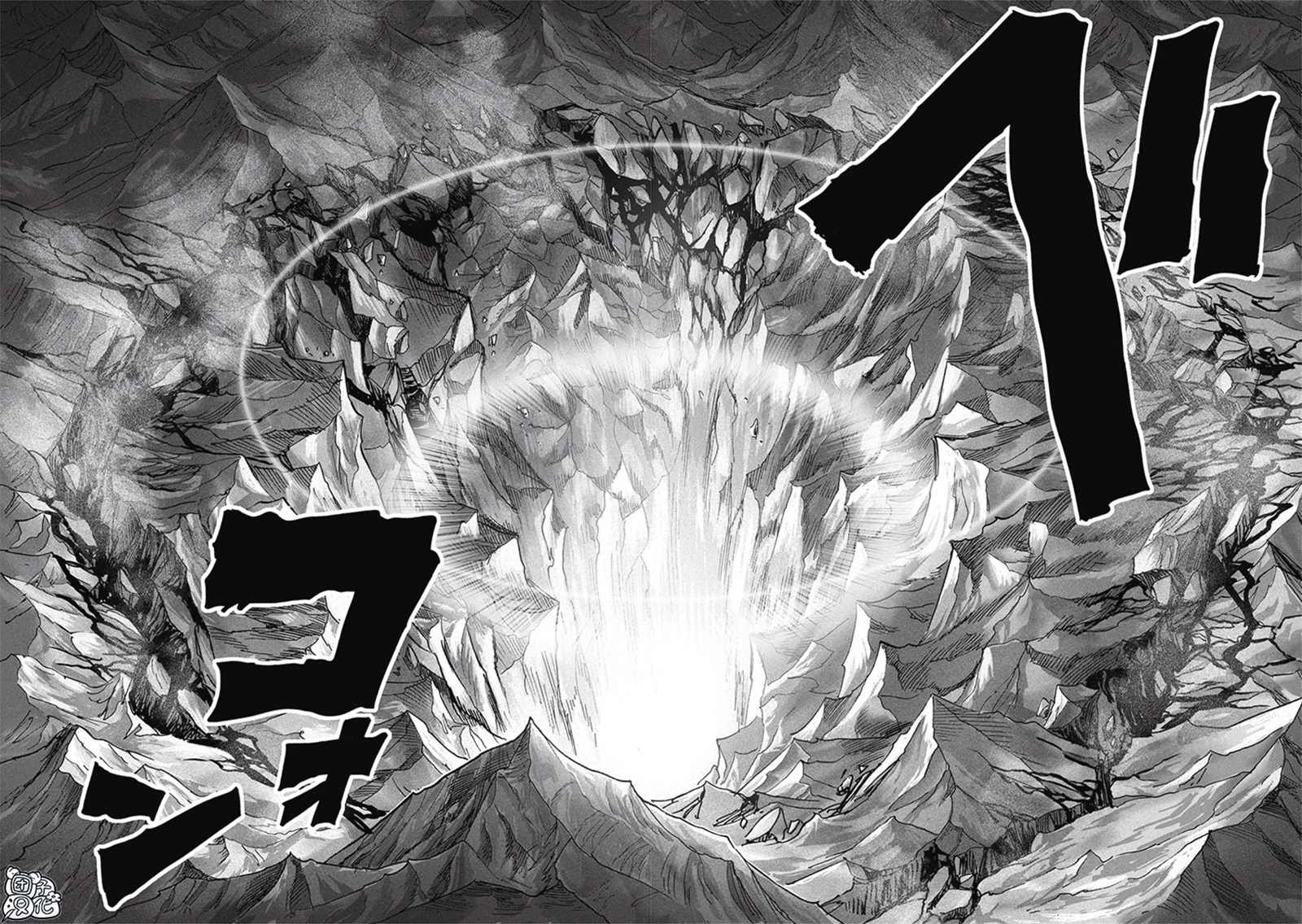 第209话 新209