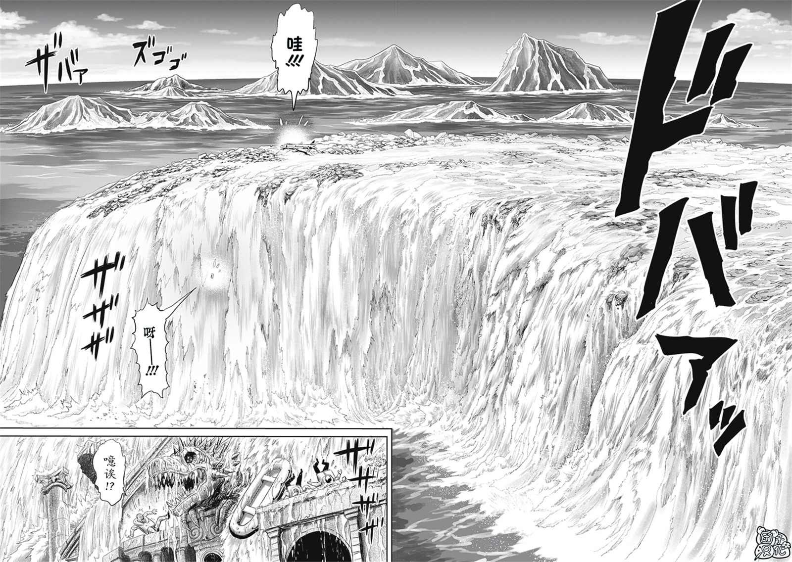 第209话 新209