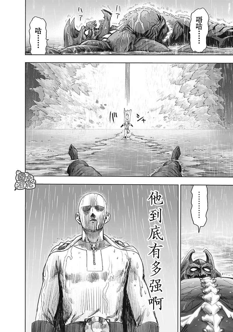 第209话 新209