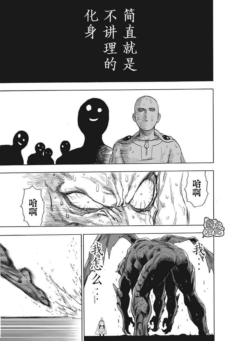 第209话 新209