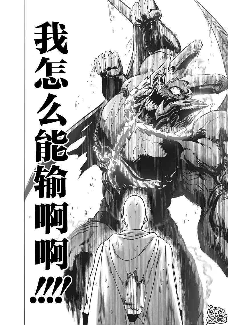 第209话 新209