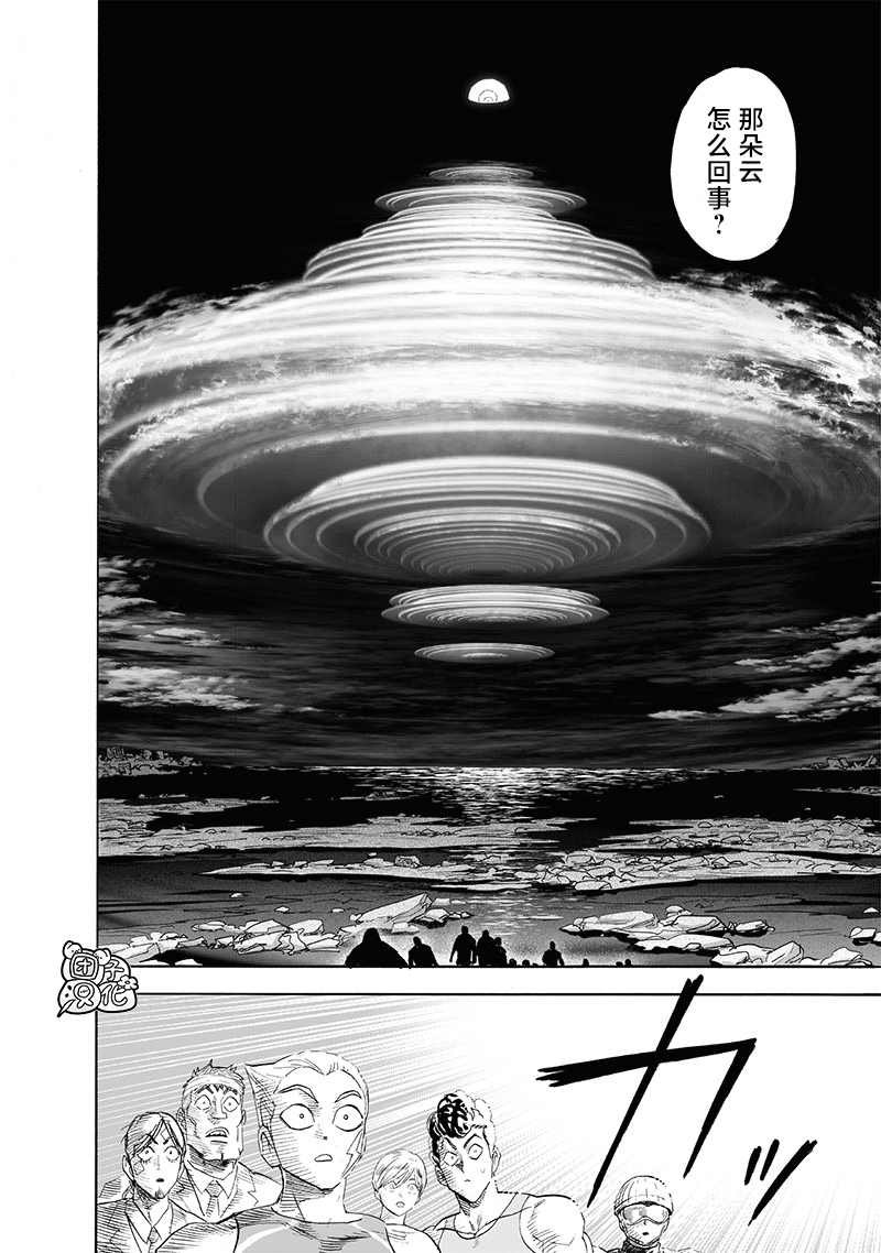 第209话 新209