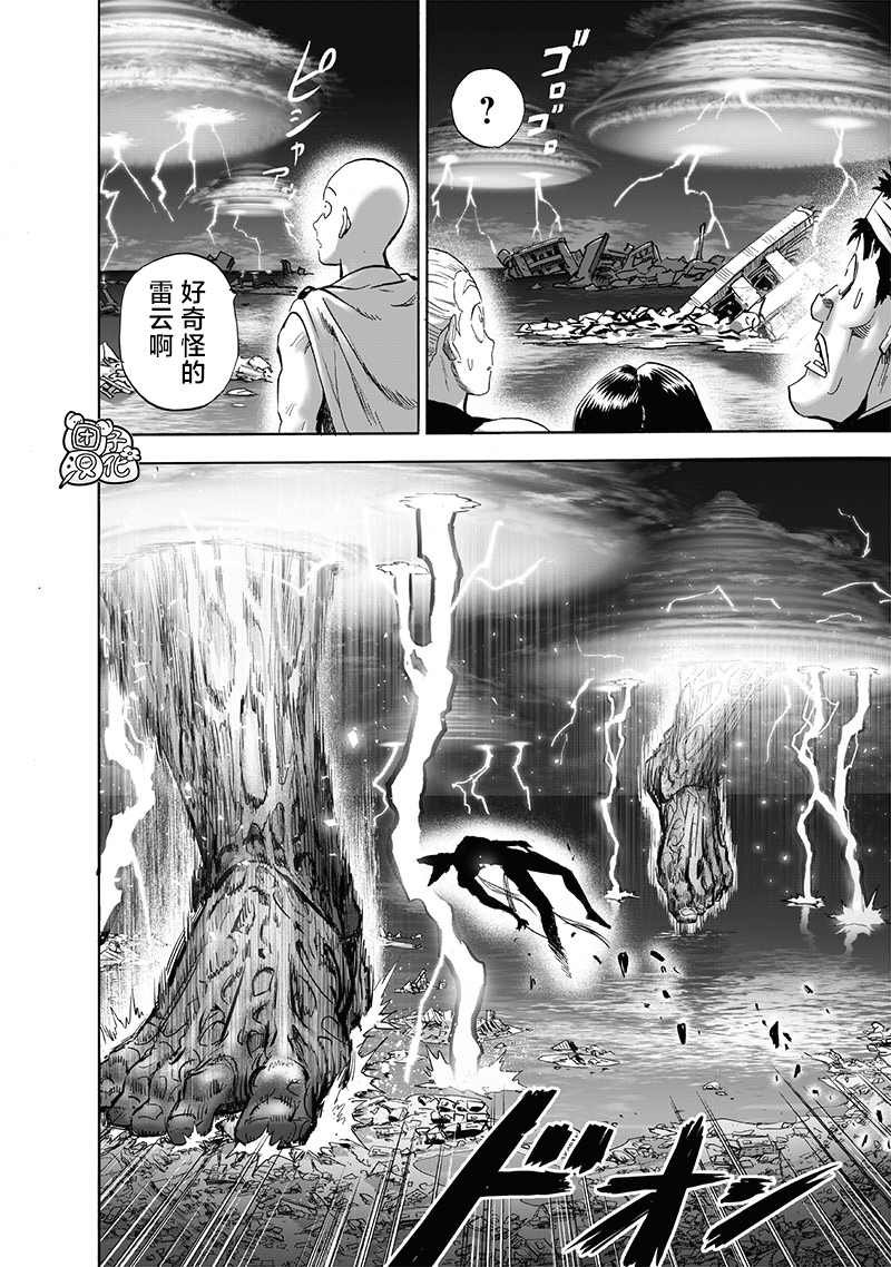 第209话 新209