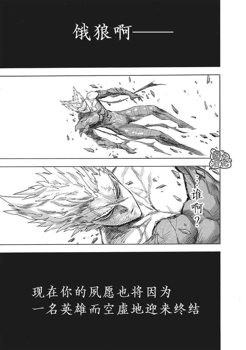 第209话 新209