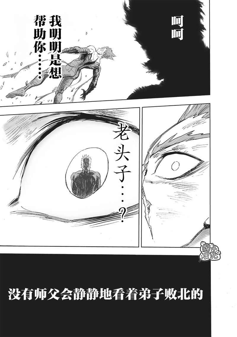 第209话 新209