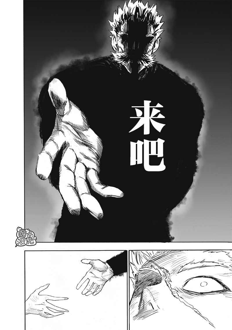 第209话 新209
