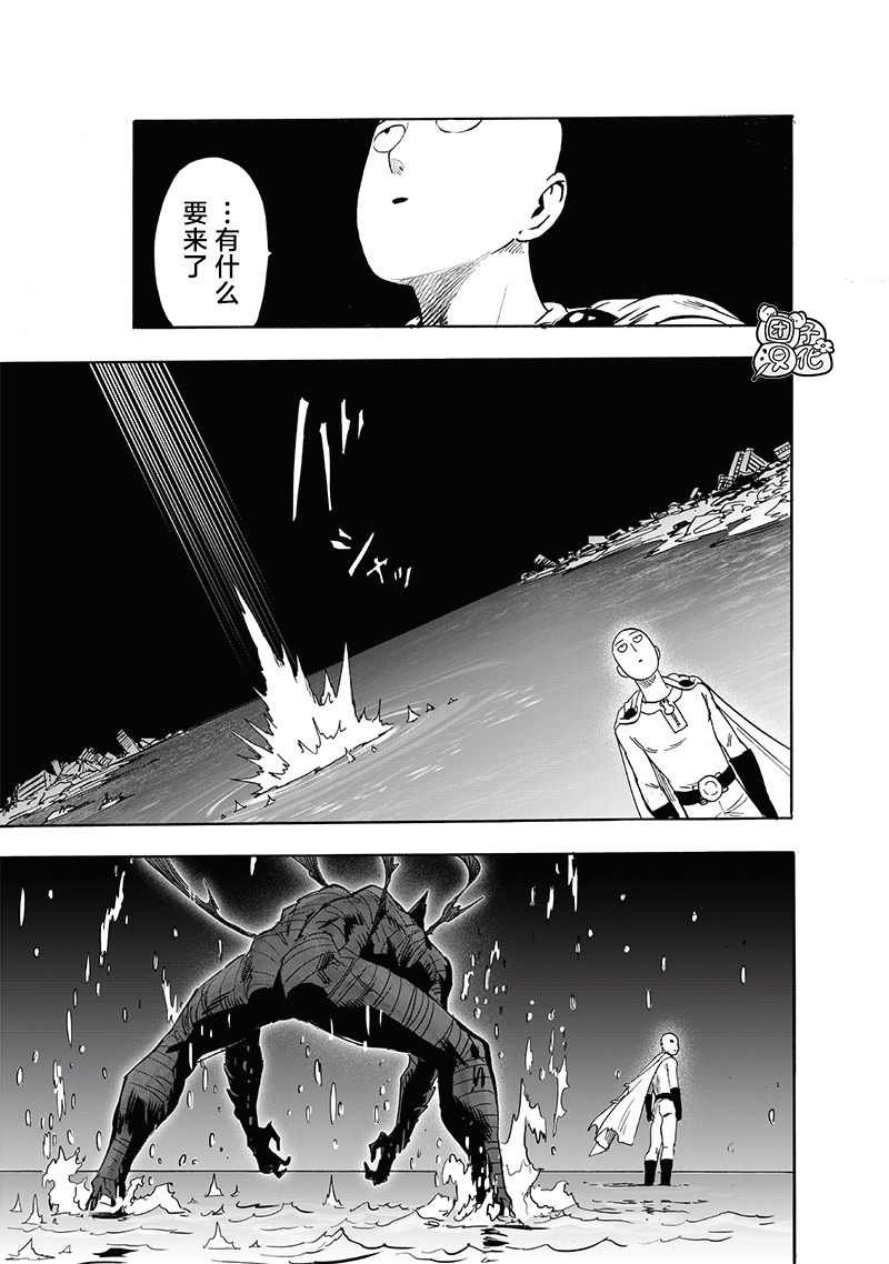第209话 新209