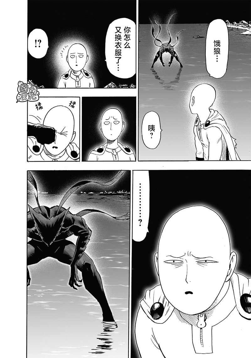 第209话 新209