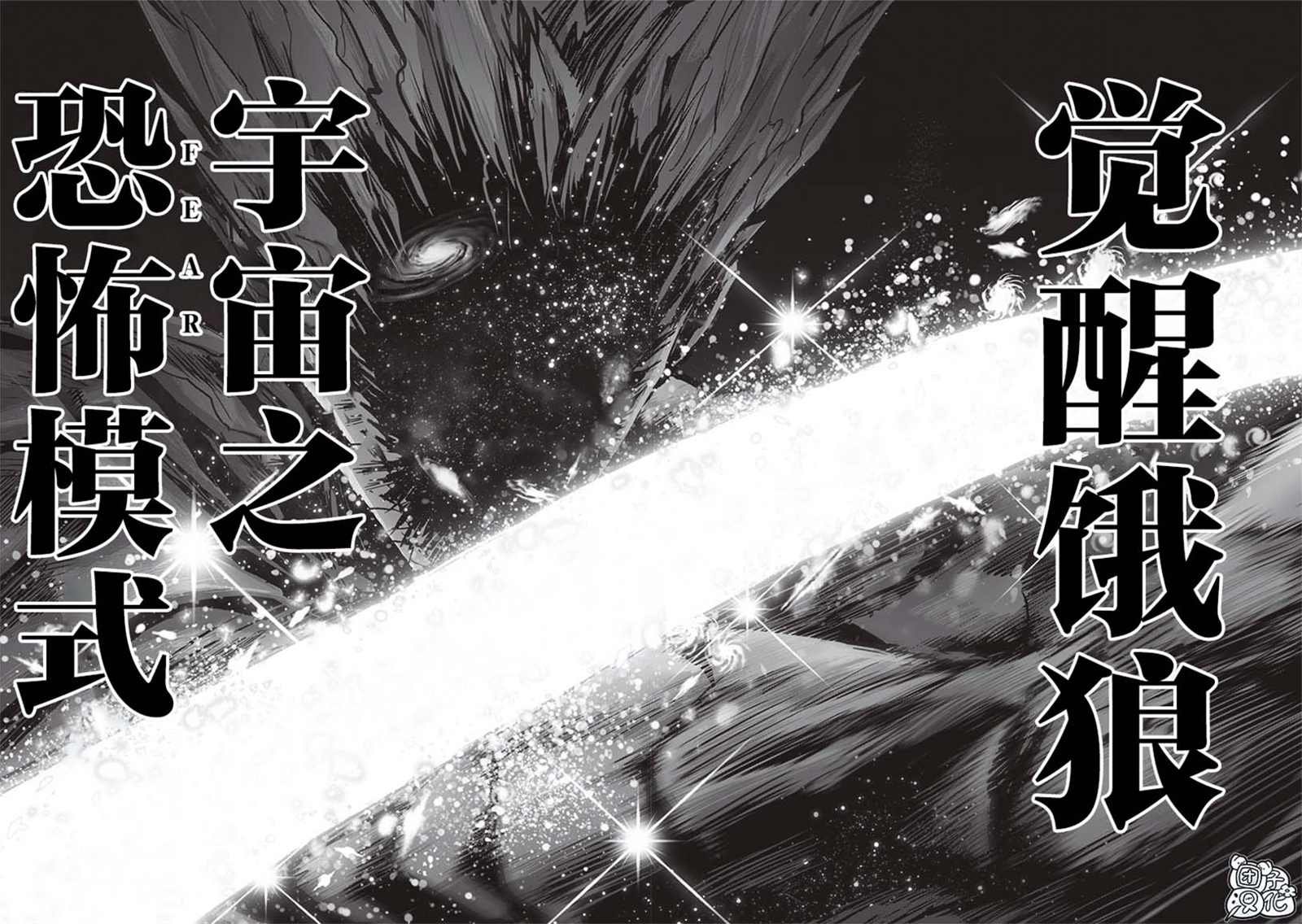 第209话 新209