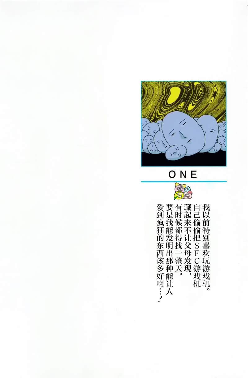 单行本25卷