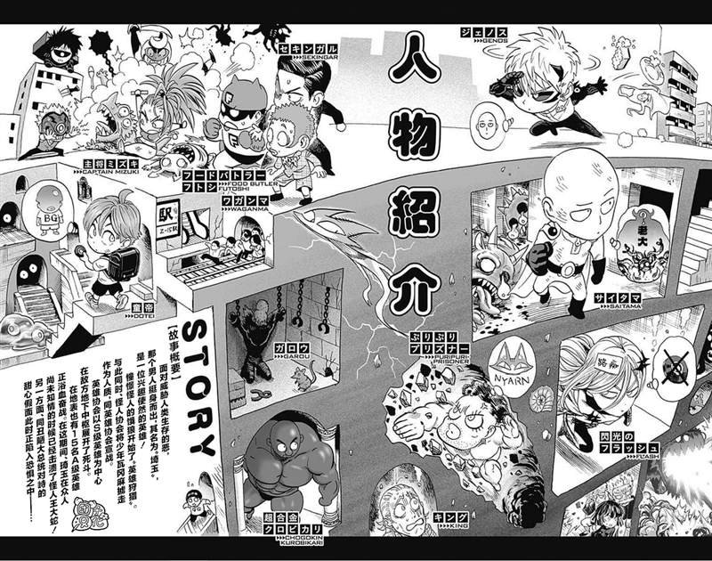 单行本25卷