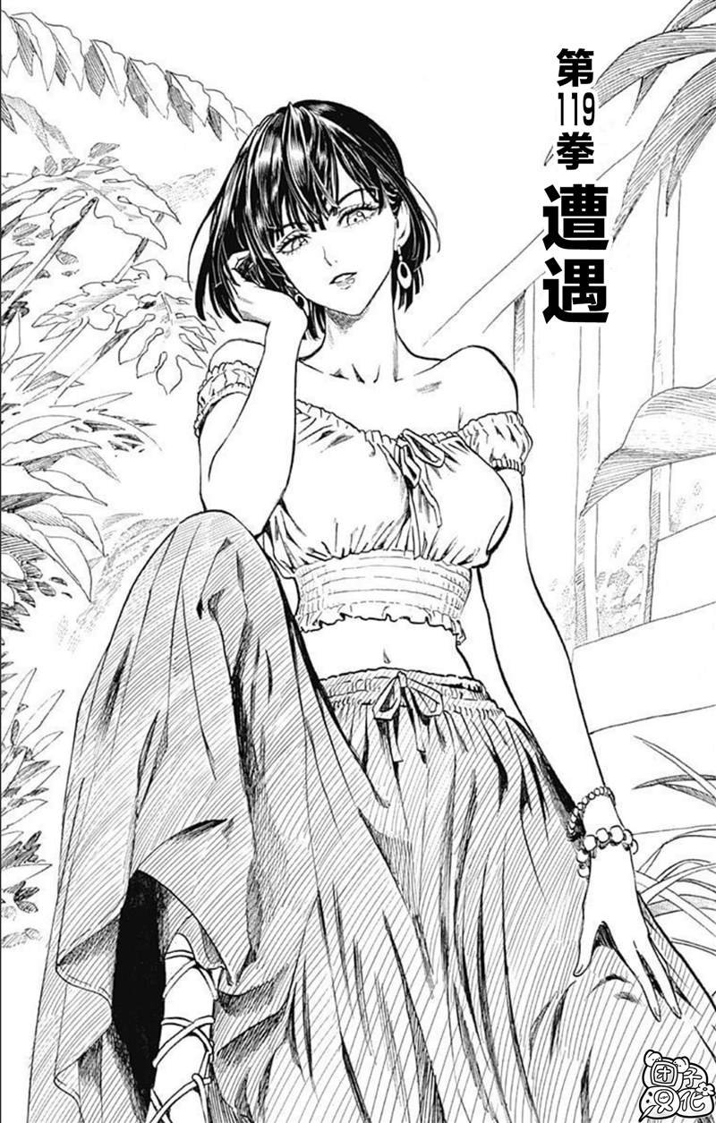 单行本25卷