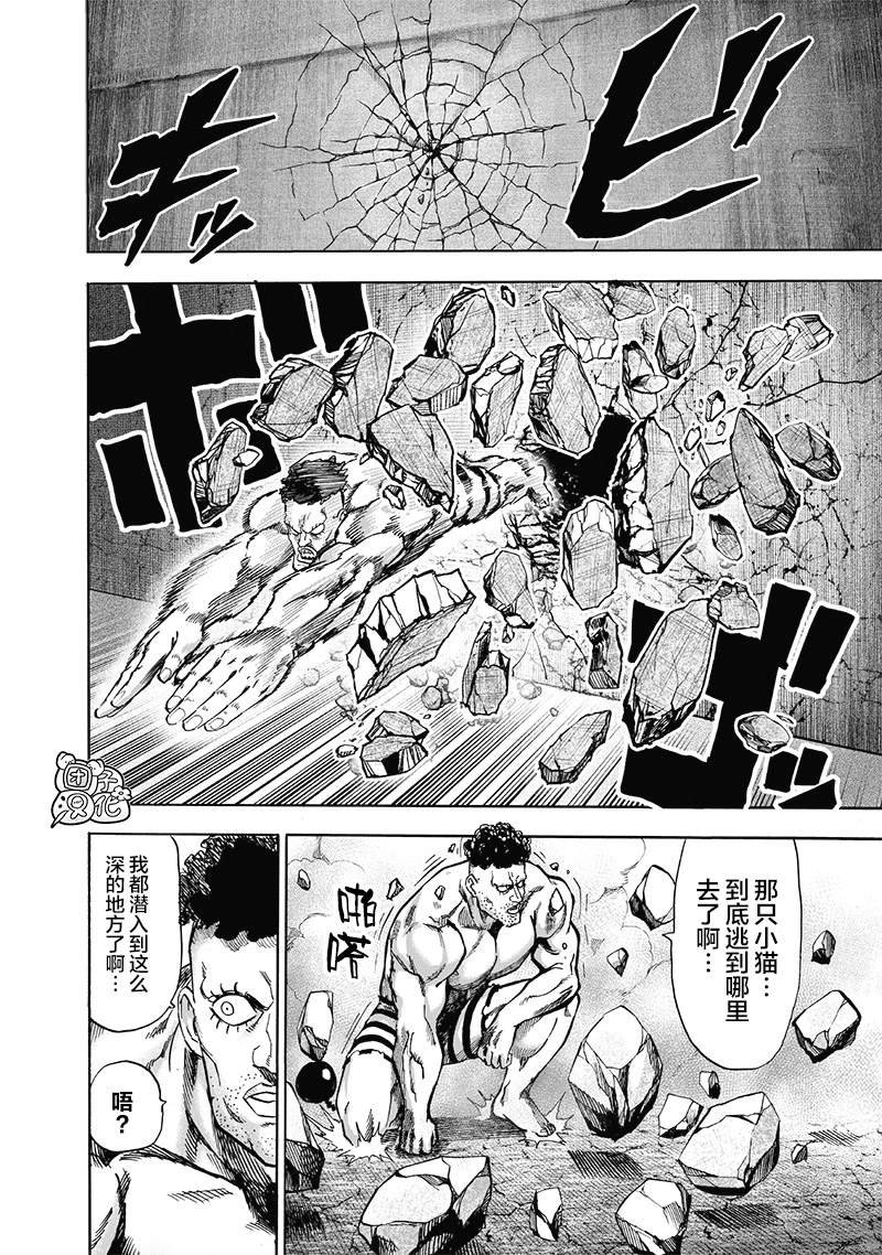 单行本25卷