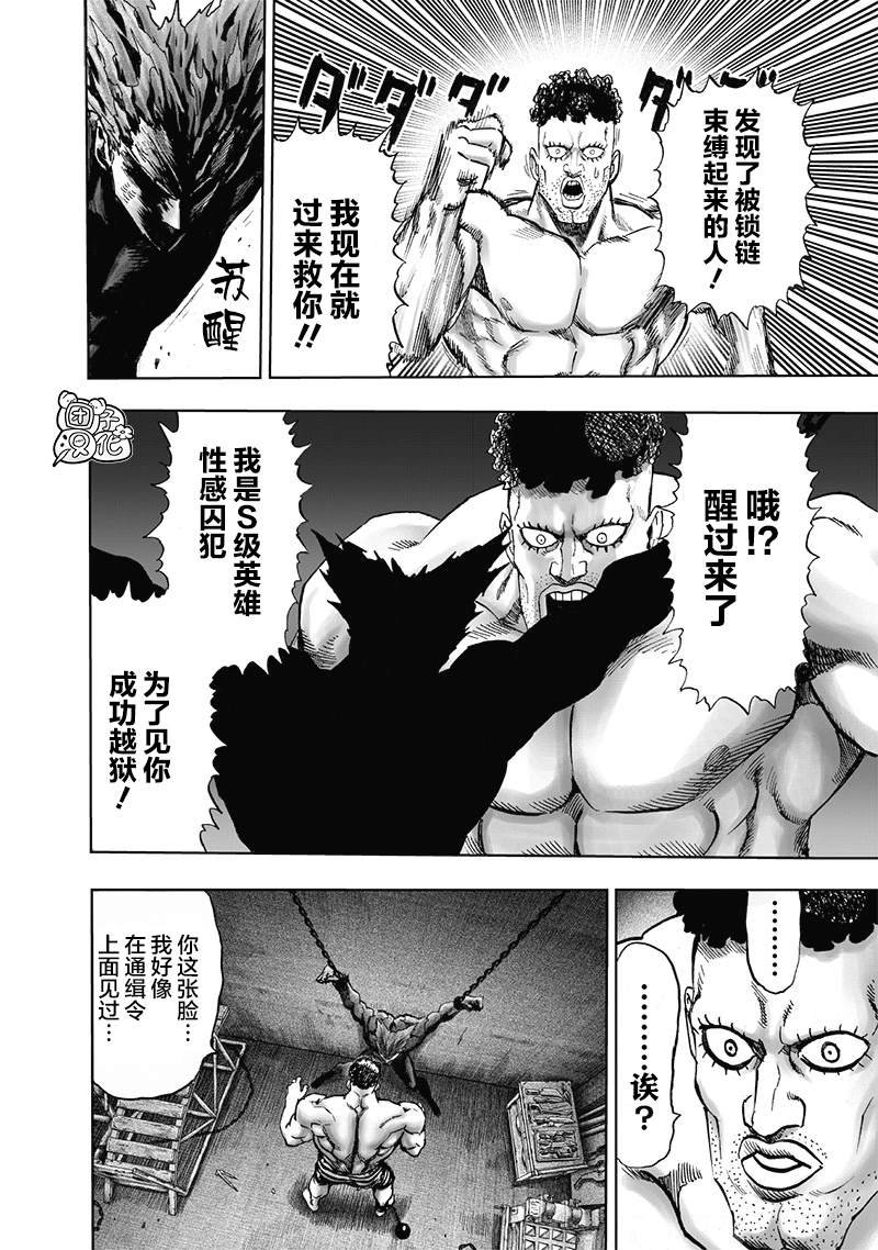 单行本25卷