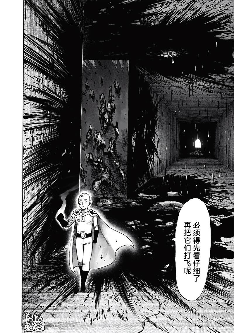 单行本25卷