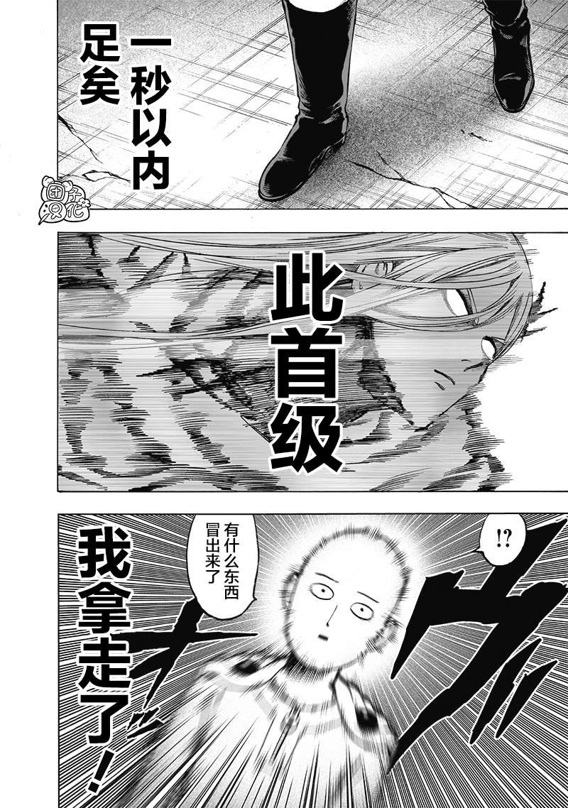 单行本25卷