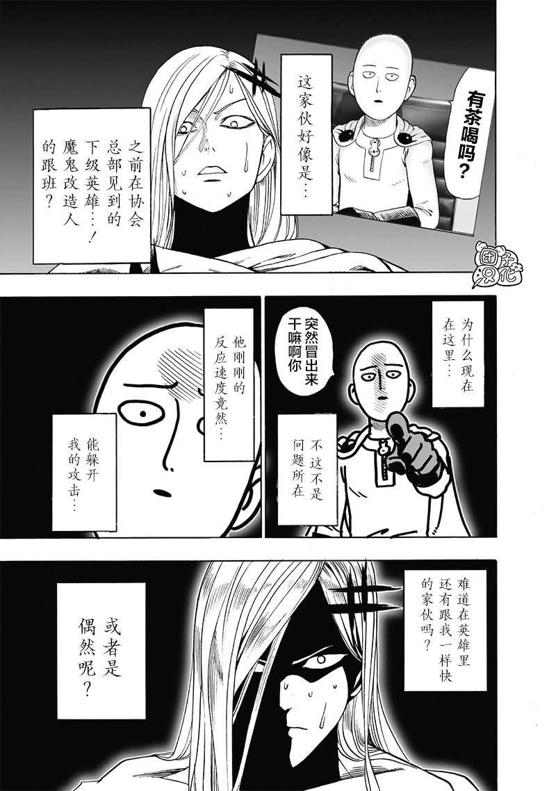 单行本25卷
