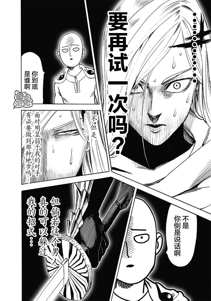 单行本25卷