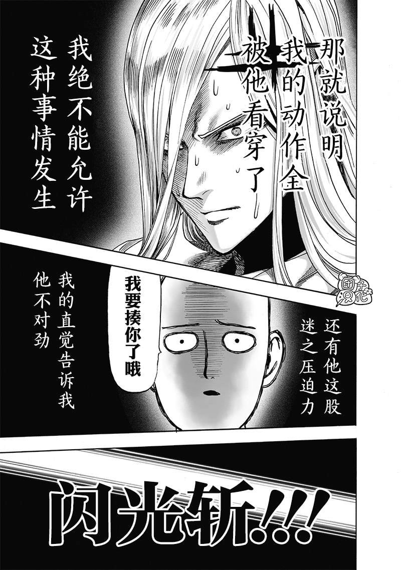 单行本25卷