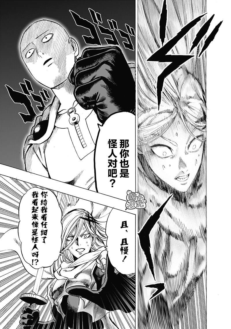 单行本25卷