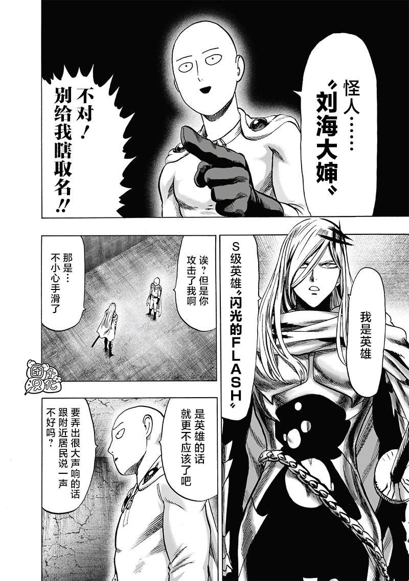 单行本25卷