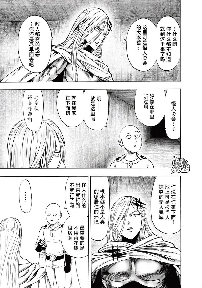 单行本25卷