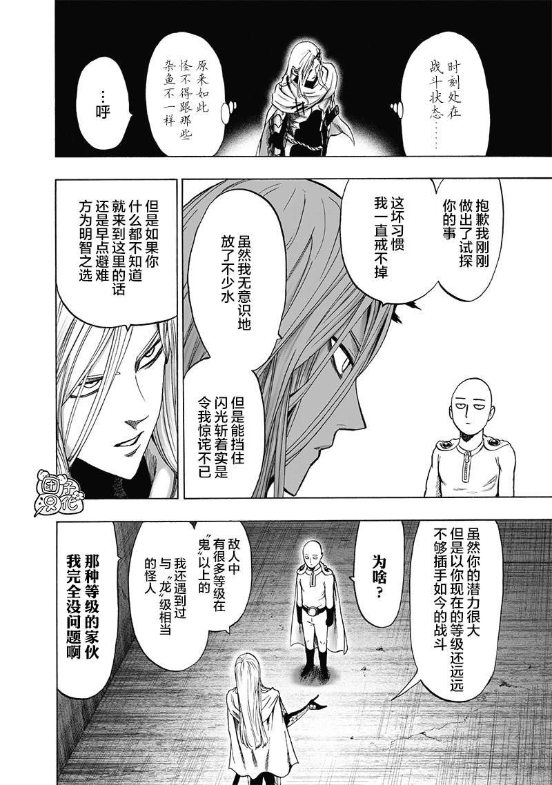 单行本25卷