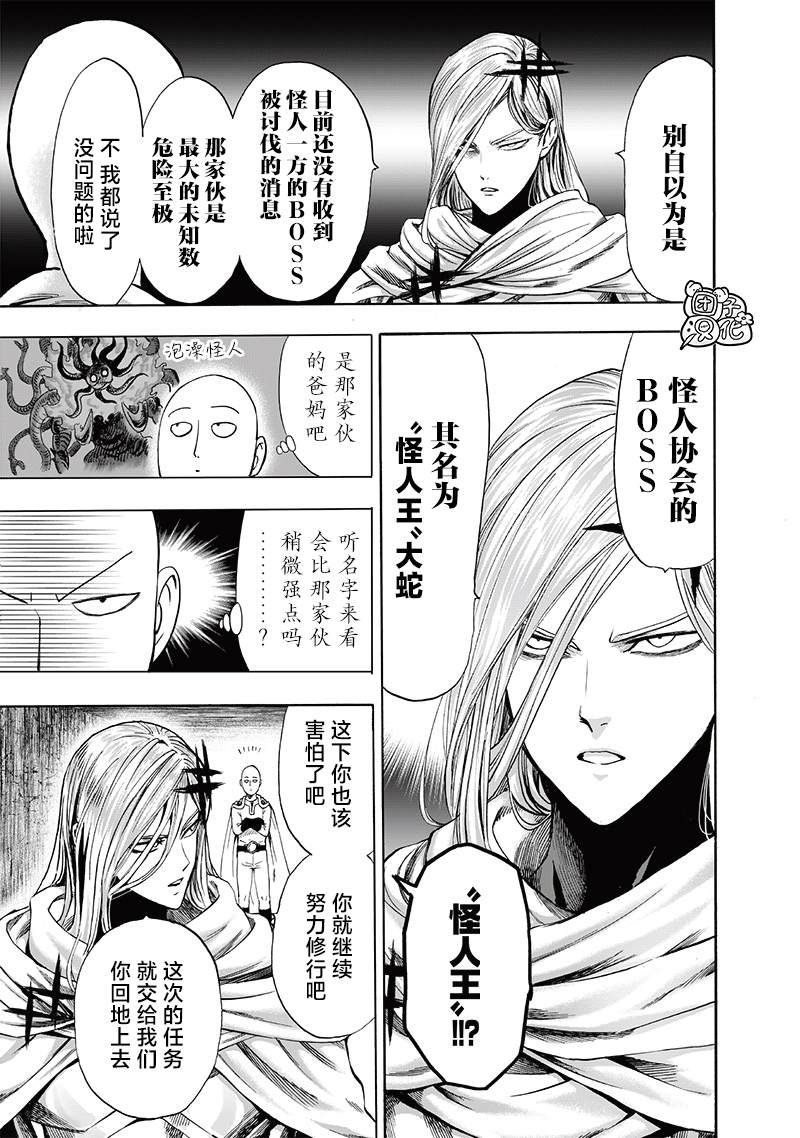 单行本25卷
