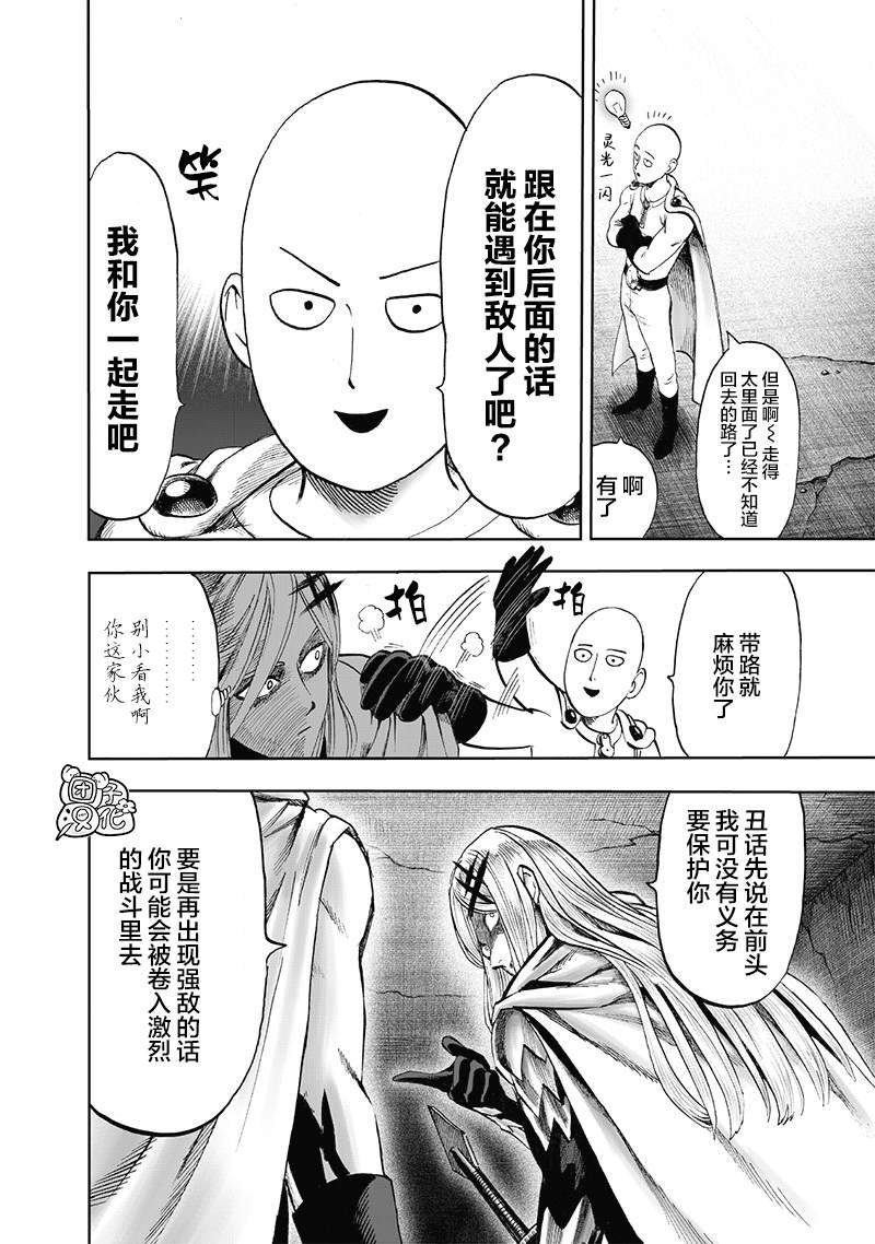 单行本25卷
