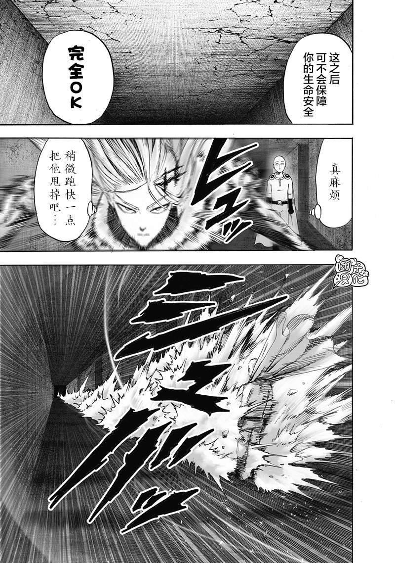 单行本25卷
