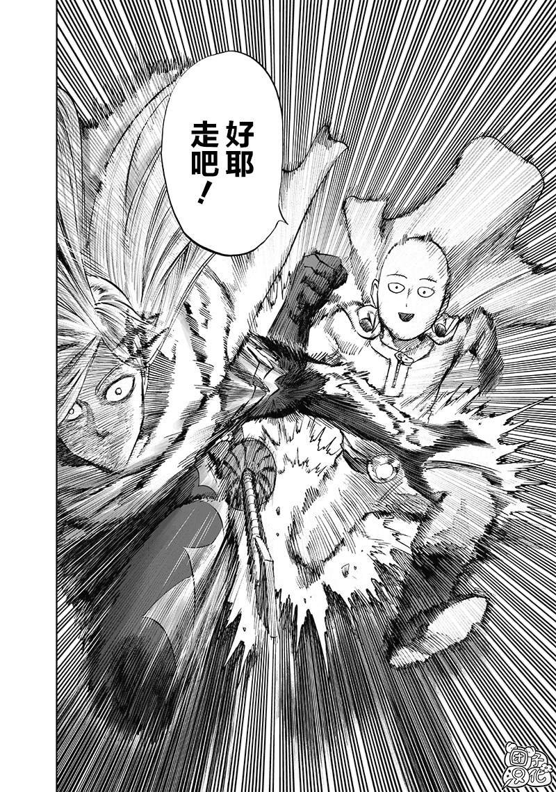 单行本25卷