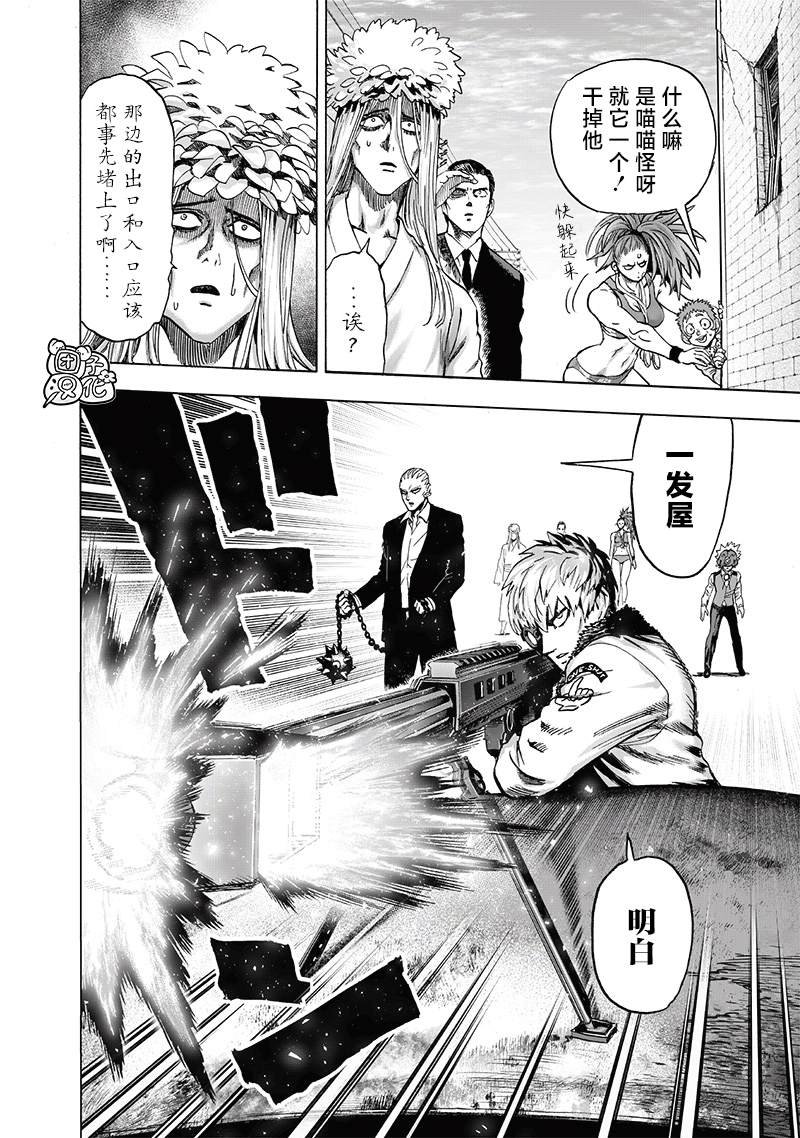 单行本25卷