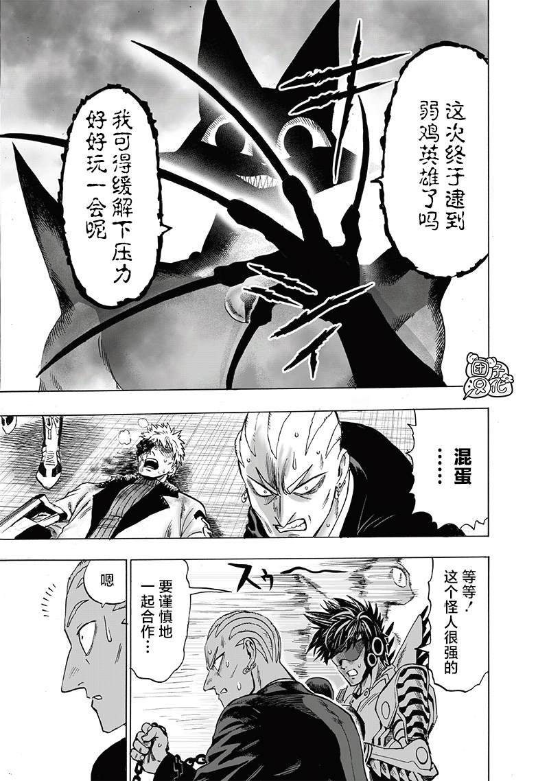 单行本25卷