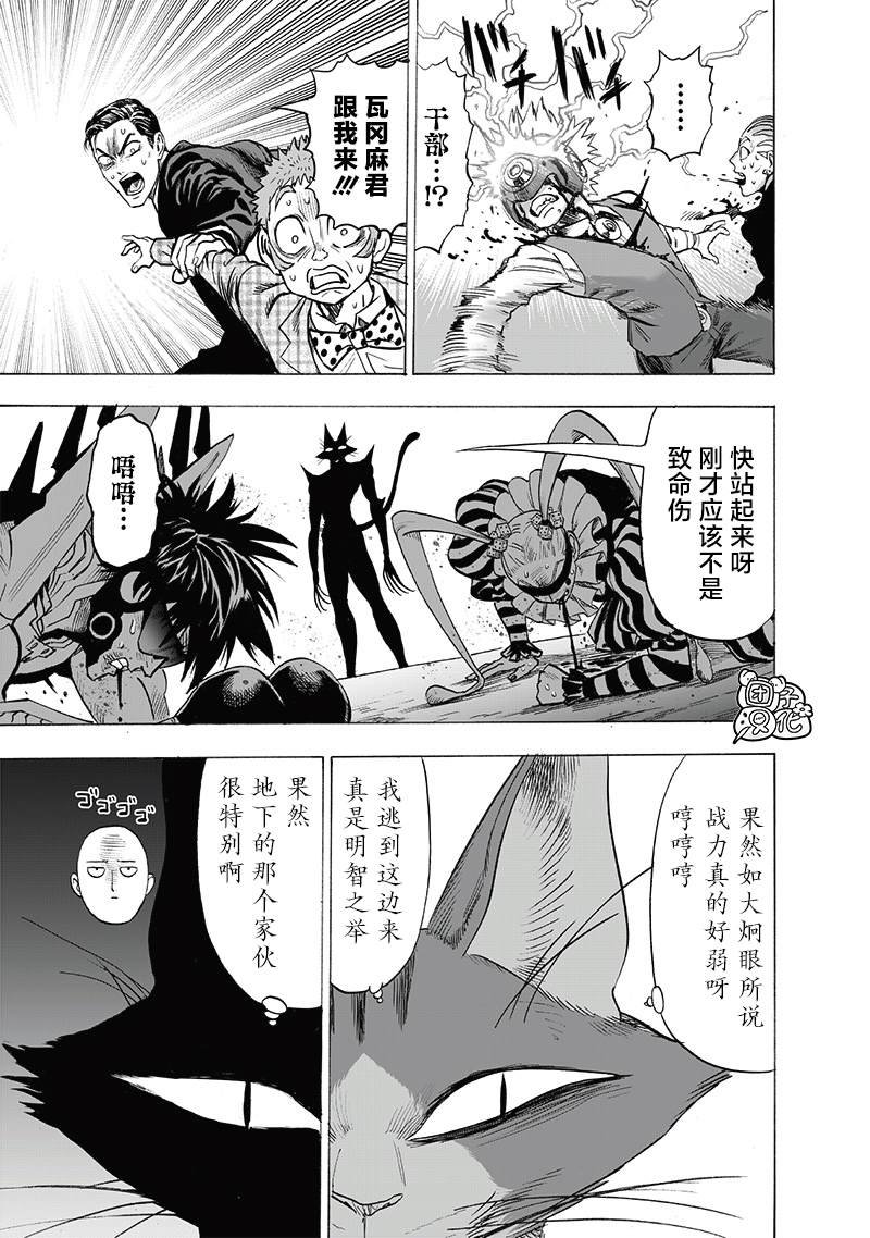 单行本25卷