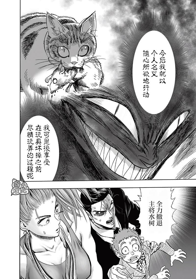单行本25卷