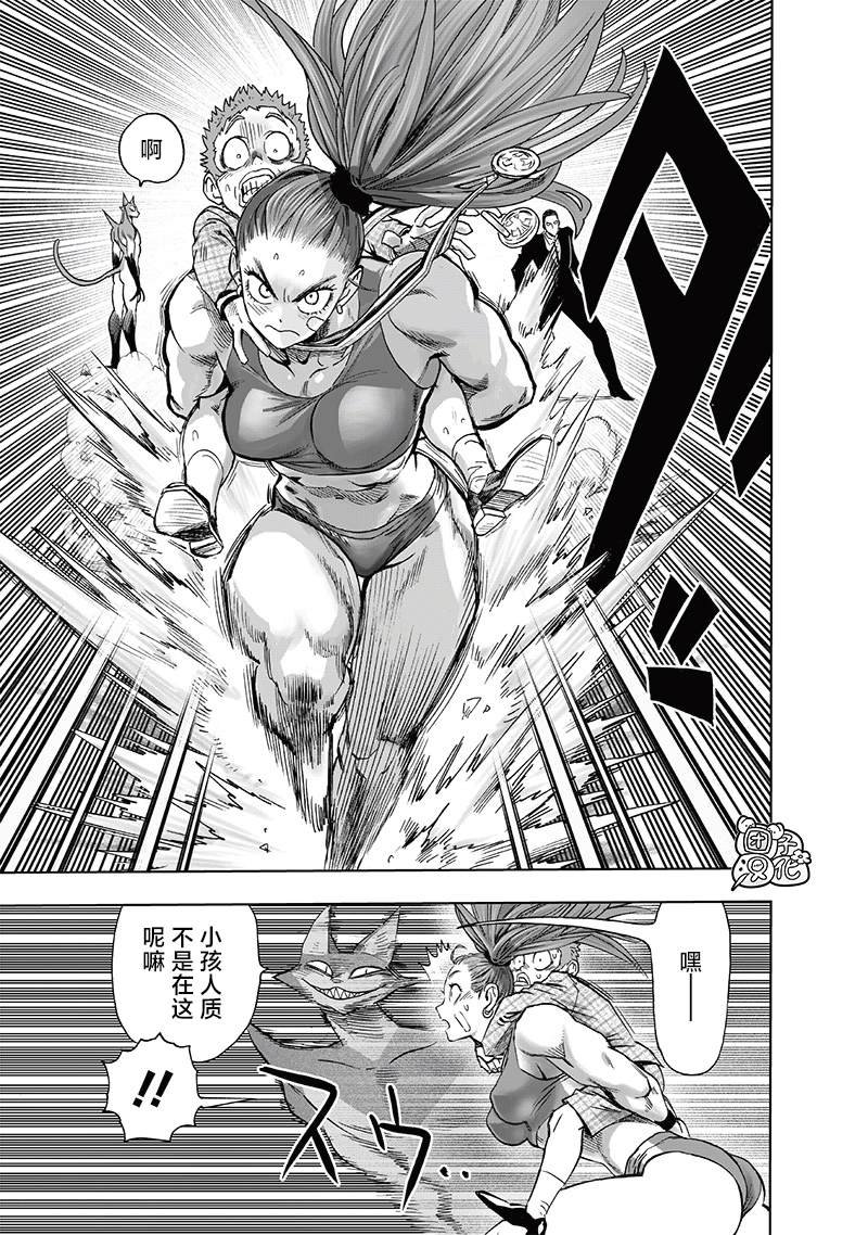 单行本25卷