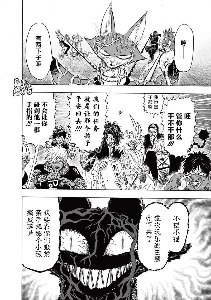 单行本25卷