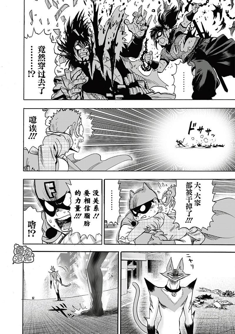 单行本25卷
