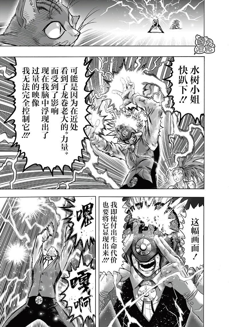 单行本25卷