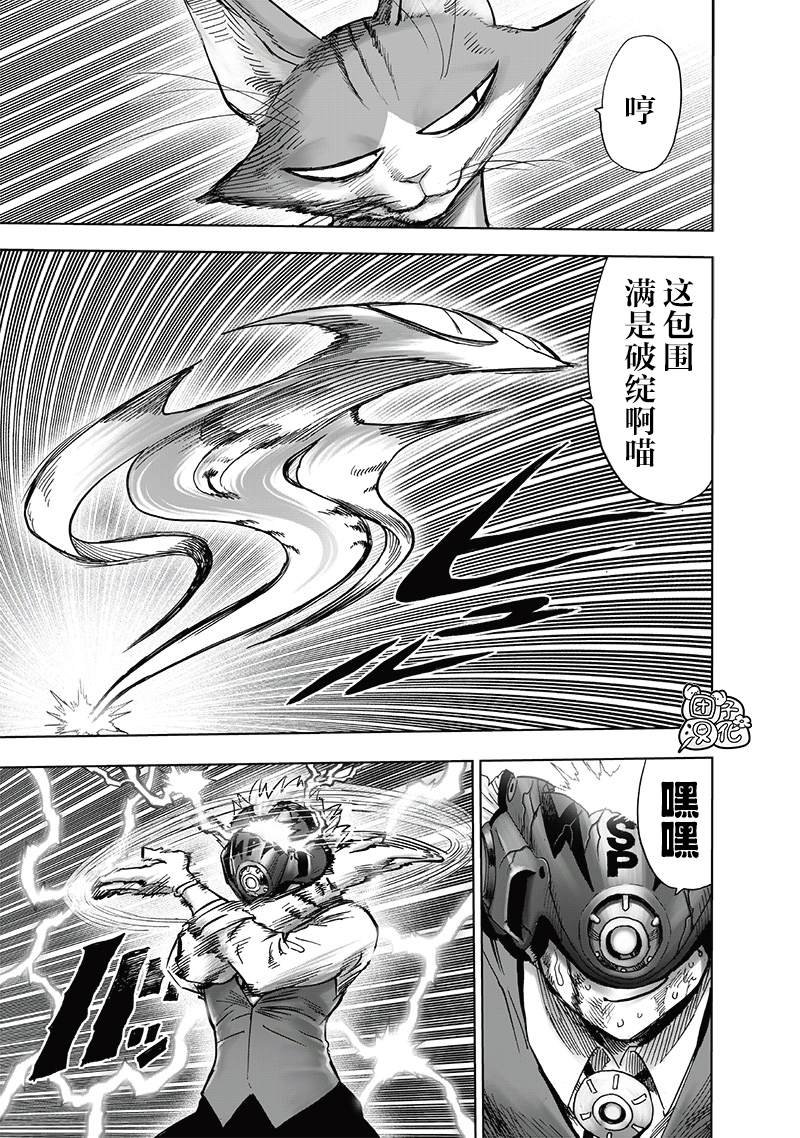 单行本25卷
