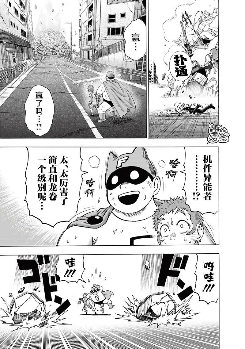 单行本25卷