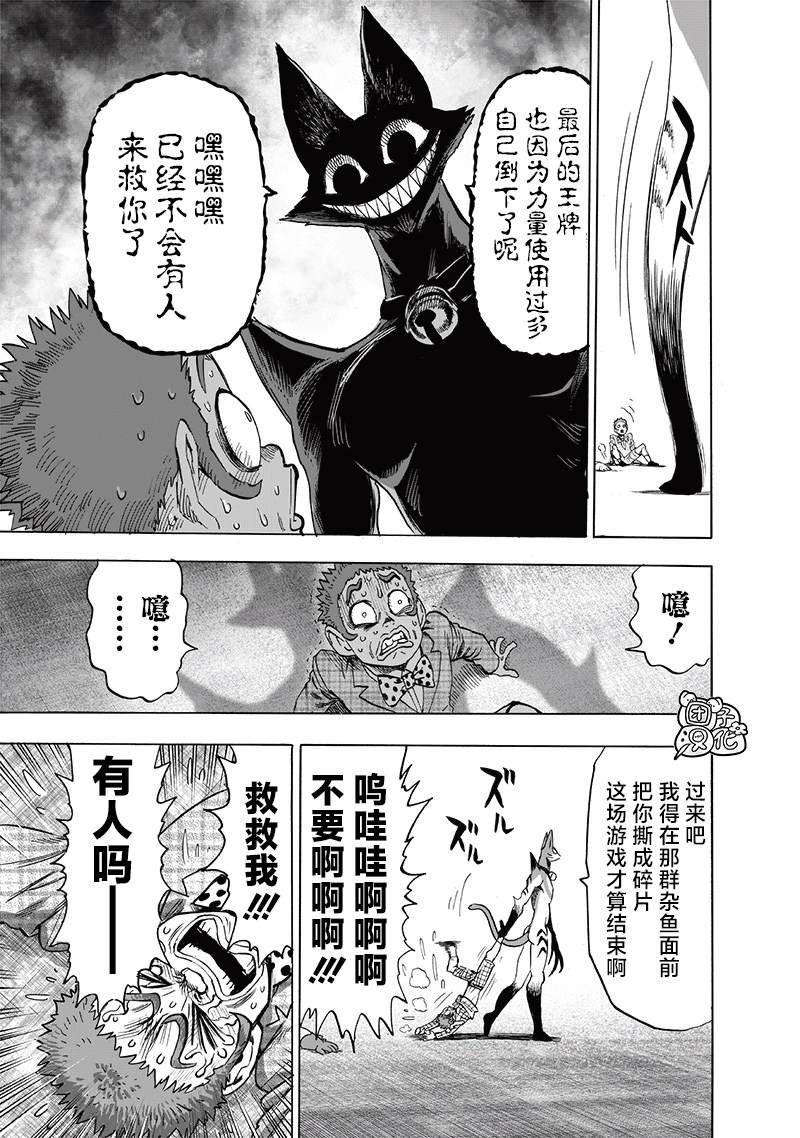 单行本25卷
