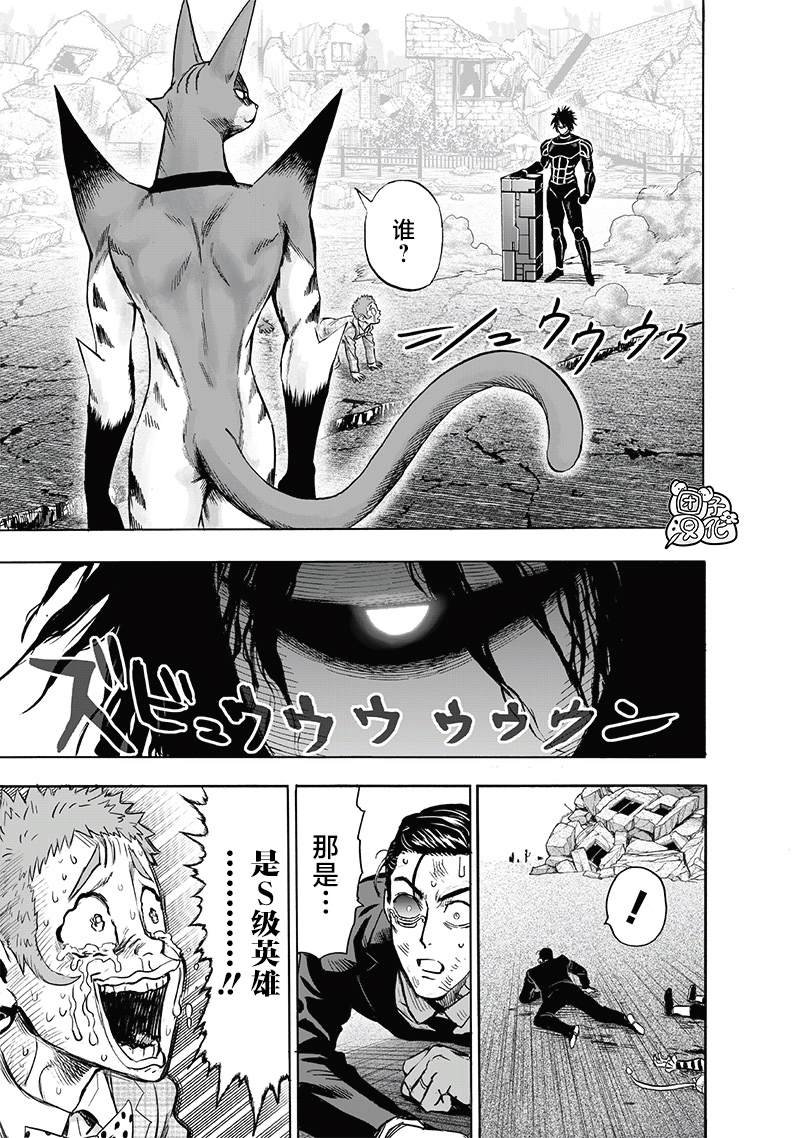 单行本25卷